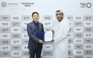 Expo 2020 Dubai passes on 100+ years of its tech heritage to Terminus Group
