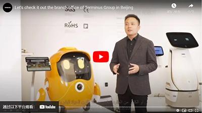 Let's check out Terminus Group Beijing branch office