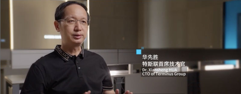 Dr-Xiansheng-HUA-CTO-of-Terminus-Group.jpg
