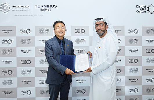 Chinese tech pioneer Terminus Group partners with Expo 2020