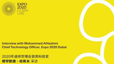 CTO of Expo 2020 Dubai Highly Praised Terminus Group