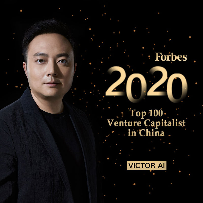Victor Ai awarded Forbes 2020 Top 100 Venture Capitalist in China