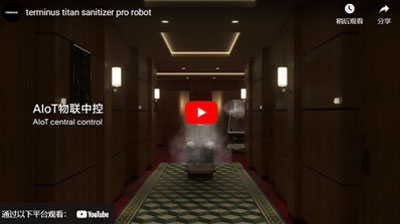 Terminus Titan Sanitizer Pro Robot