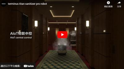 Terminus Titan Sanitizer Pro Robot