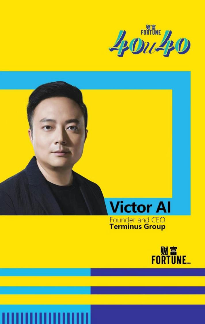 terminus-group-founder-victor-ai-lists-on-fortunes-top-40-under-40.jpg