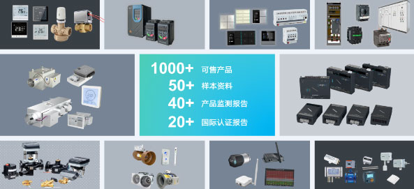 Terminus-Group-OriginSYS-end-to-end-smart-equipment.jpg