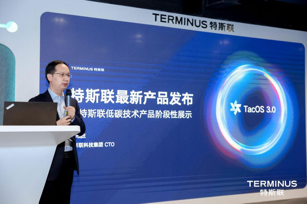Terminus-Group-CTO-Dr-Hua-Xiansheng.jpg