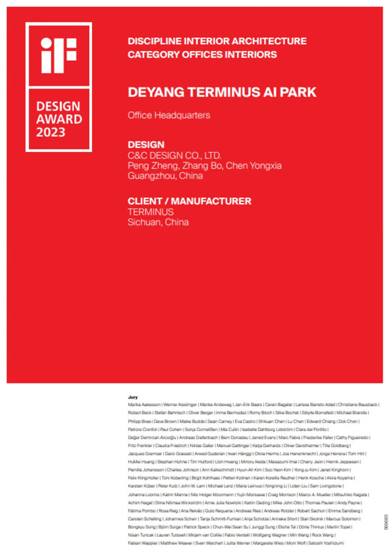 Terminus_Group’s_Deyang_AI_PARK_wins_iF_Design_Award_2023_for_its_“Future_City”-2.jpg