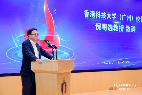 Lionel-M.-Ni,-President-of-HKUST-(GZ),-delivered-a-speech-on-the-inauguration-ceremony.jpg