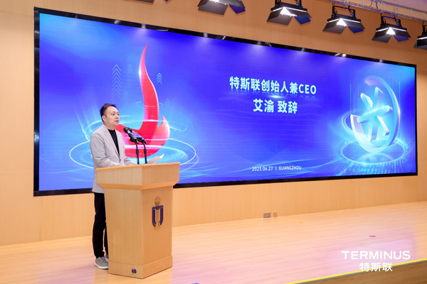 Victor-AI,-Founder-and-CEO-of-Terminus-Group,-delivered-a-speech-on-the-inauguration-ceremony.jpg